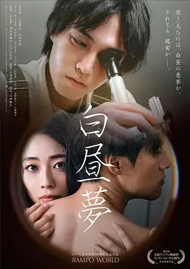 都市职场热播电视剧全集在线观看