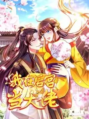 旅行纪实综艺一路向北的旅行全集在线观看